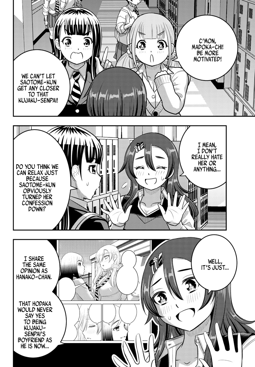 Page 14 of Chapter 214