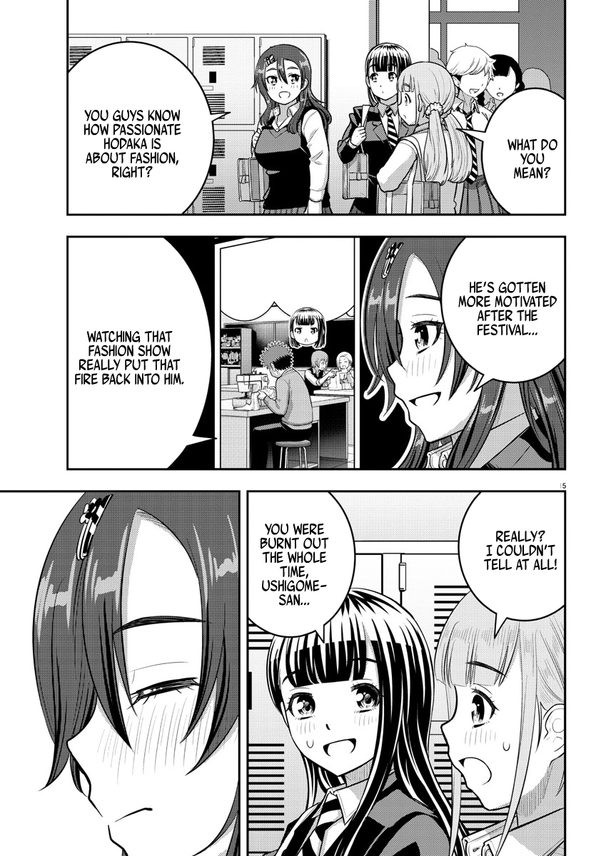 Page 15 of Chapter 214
