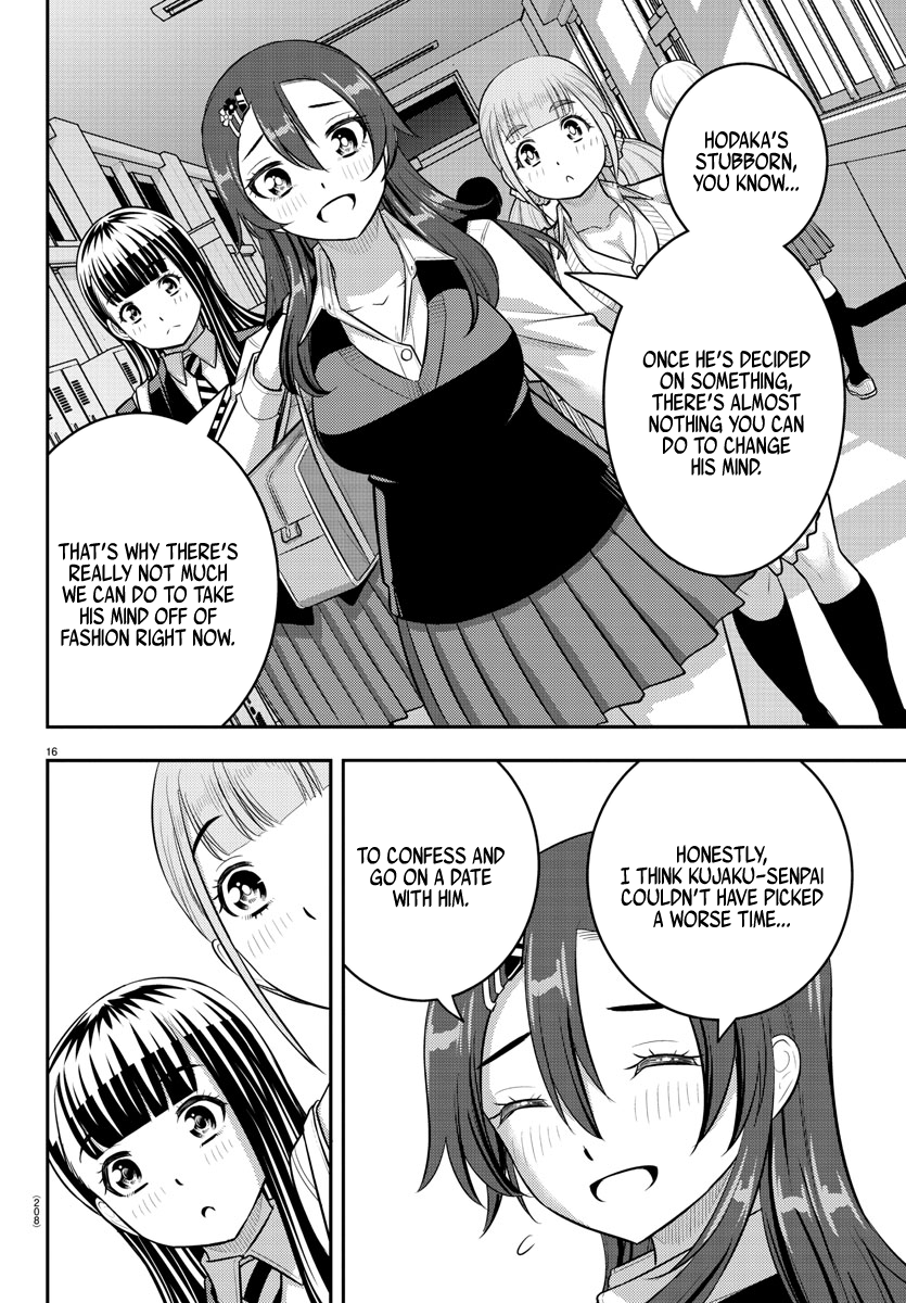 Page 16 of Chapter 214