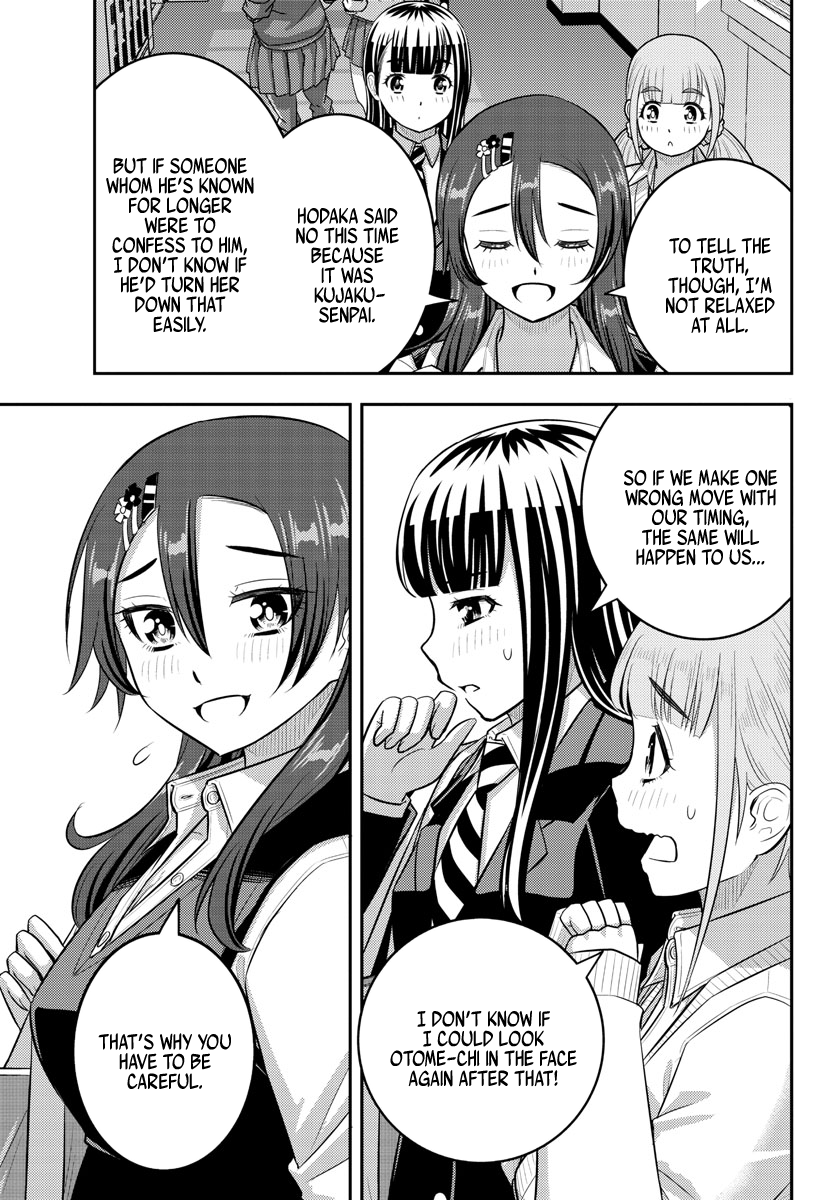 Page 19 of Chapter 214
