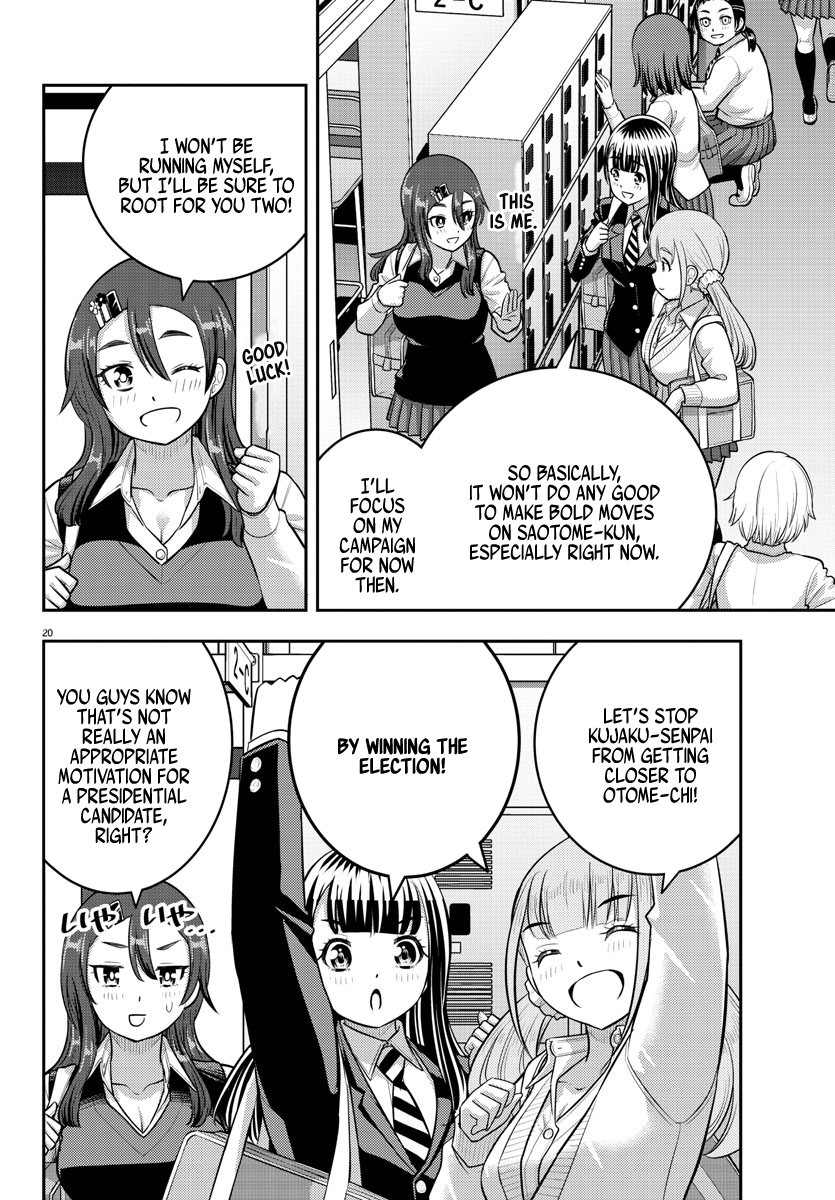 Page 20 of Chapter 214
