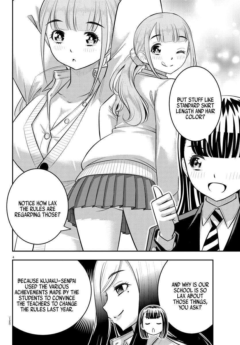 Page 4 of Chapter 215