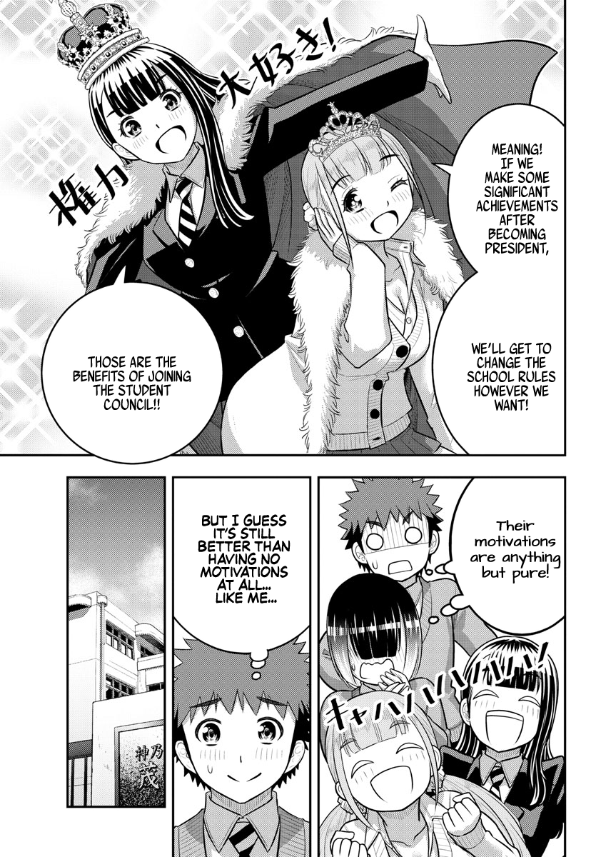 Page 5 of Chapter 215