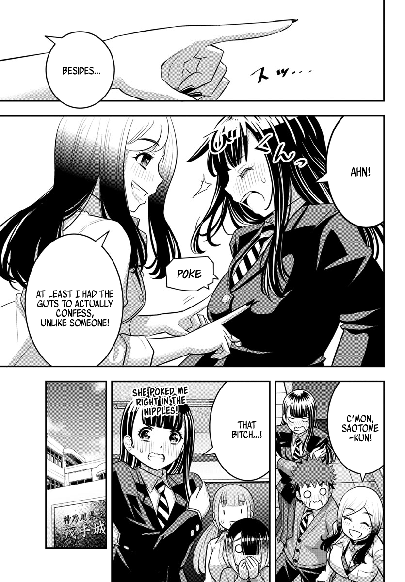 Page 9 of Chapter 215
