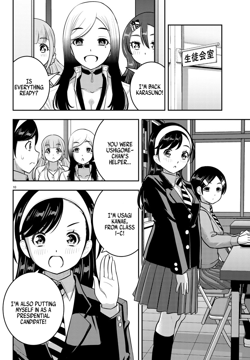 Page 10 of Chapter 215