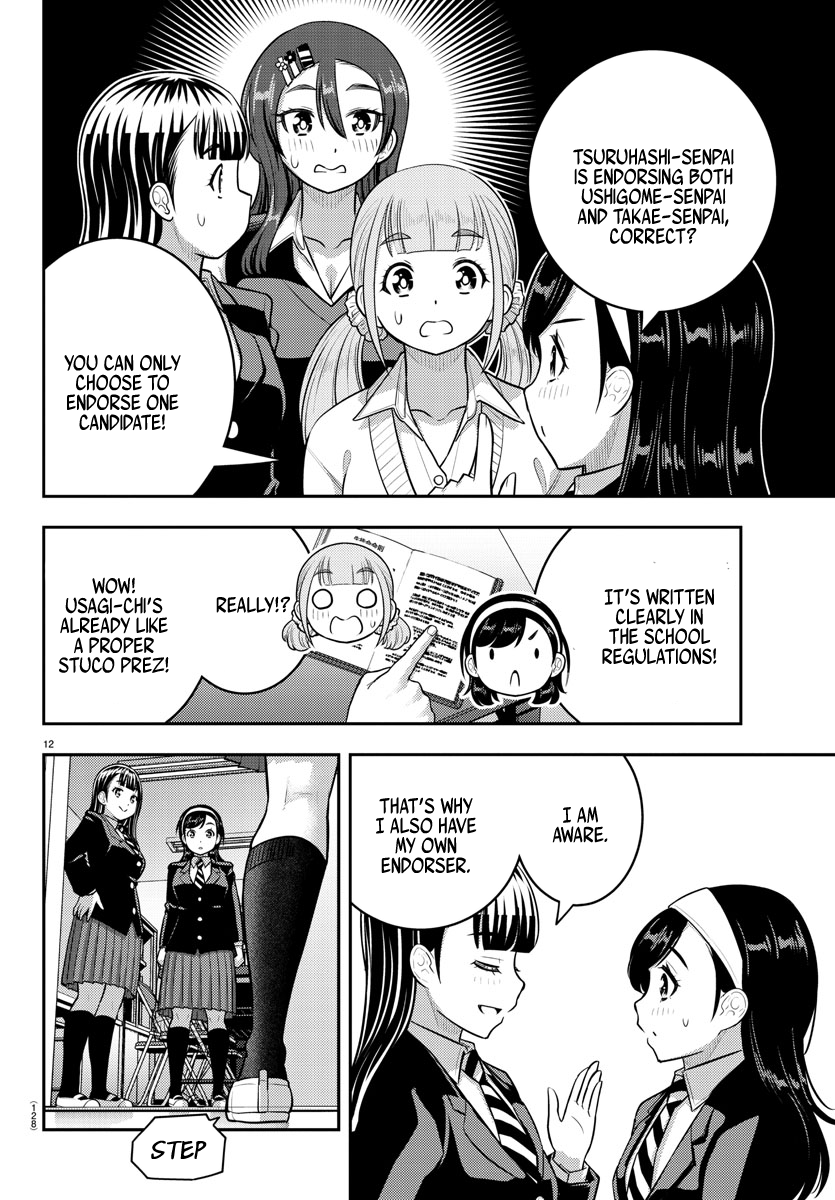 Page 12 of Chapter 215