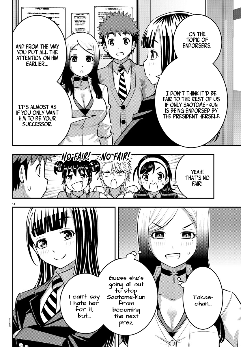 Page 14 of Chapter 215