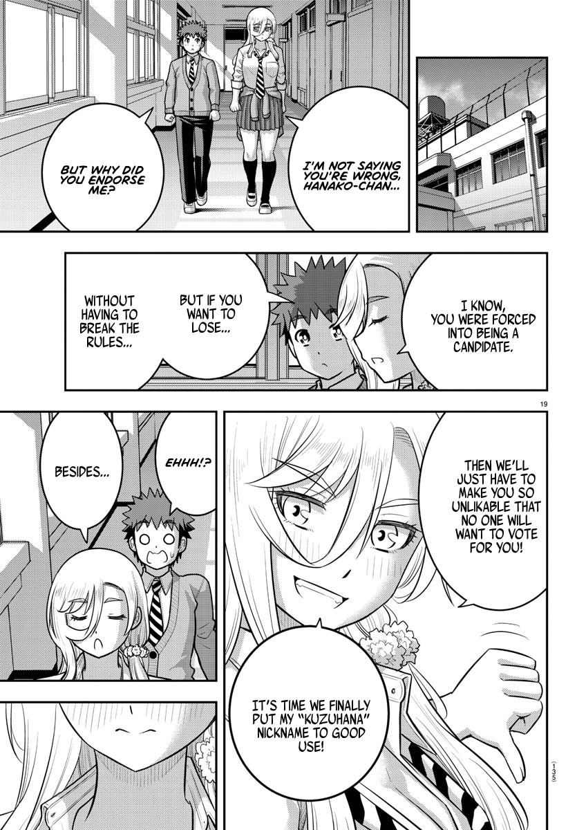 Page 19 of Chapter 215