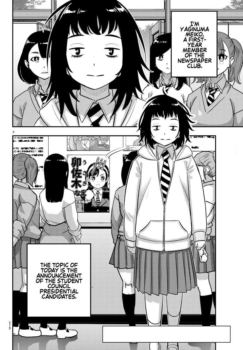 Page 2 of Chapter 216