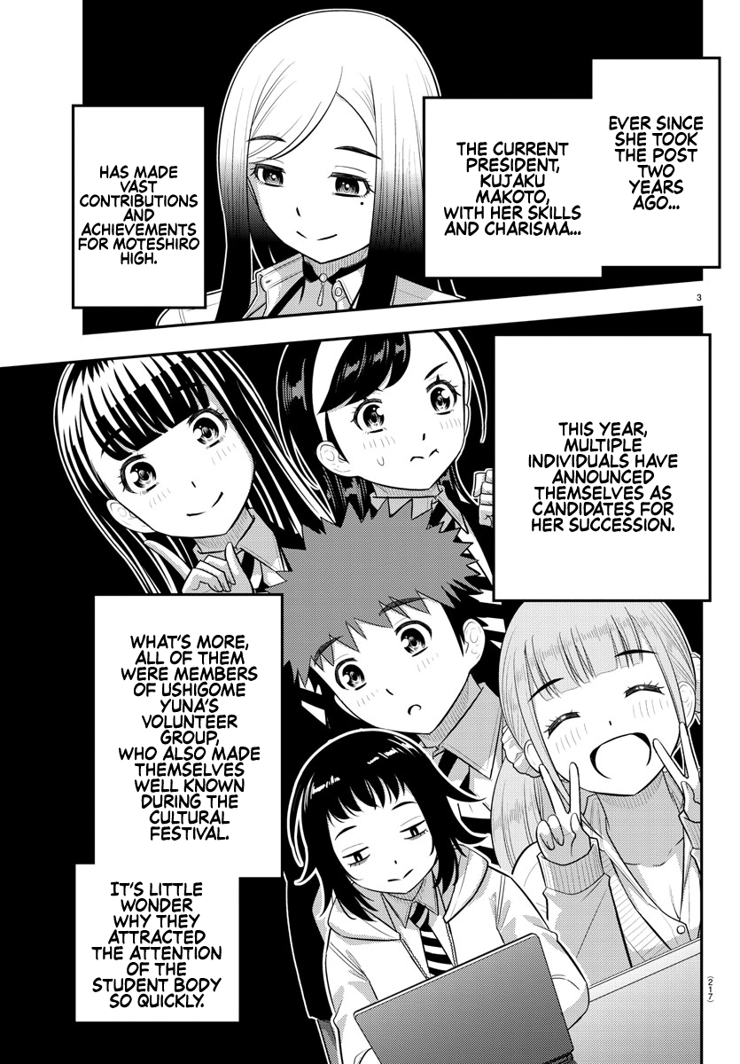 Page 3 of Chapter 216