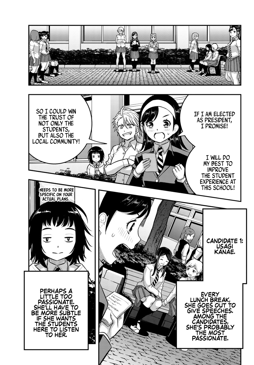 Page 5 of Chapter 216