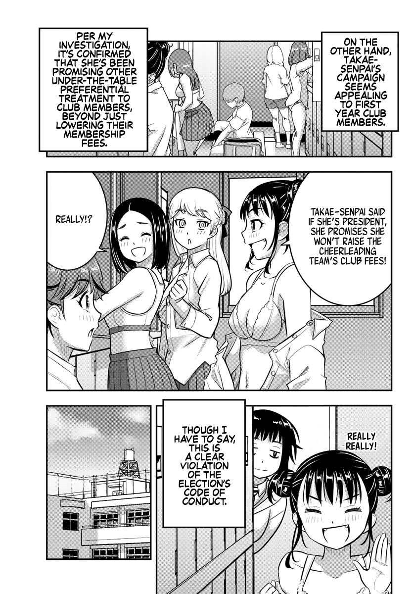 Page 7 of Chapter 216