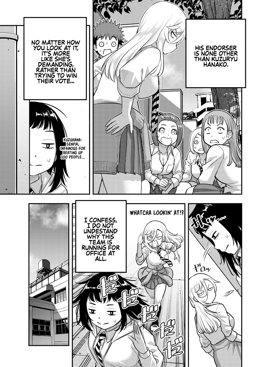 Page 11 of Chapter 216