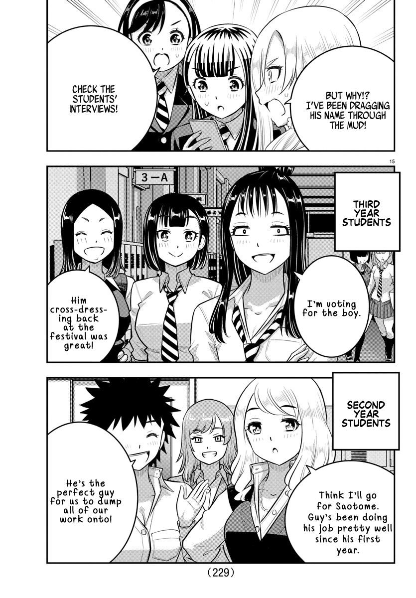 Page 15 of Chapter 216