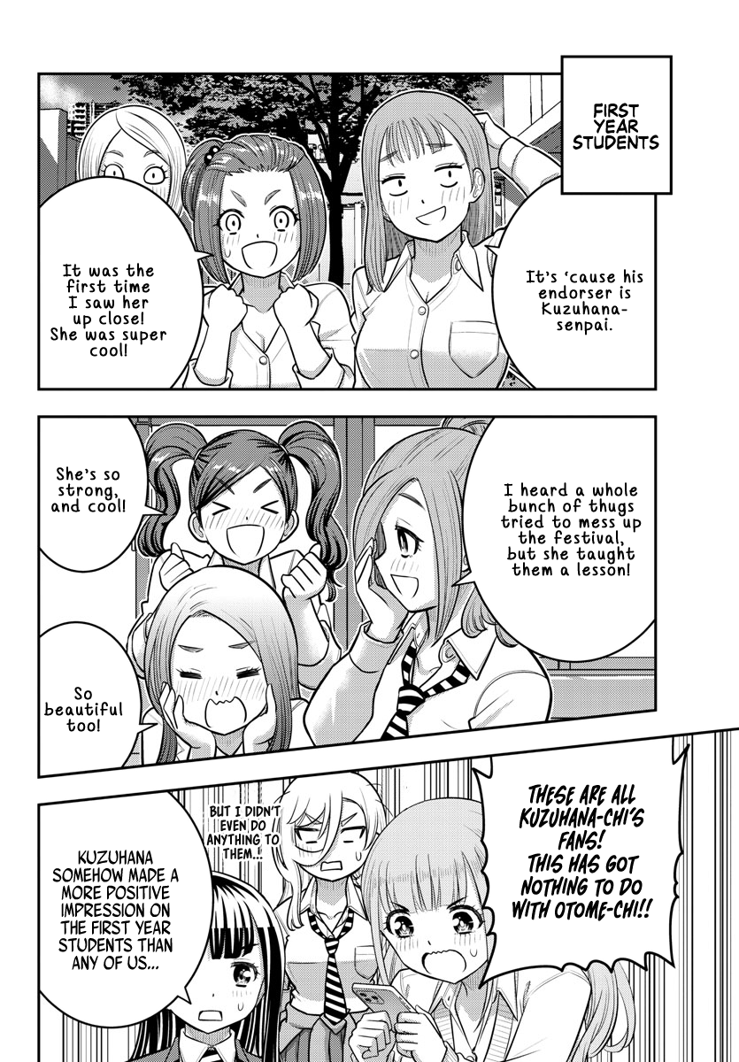Page 16 of Chapter 216