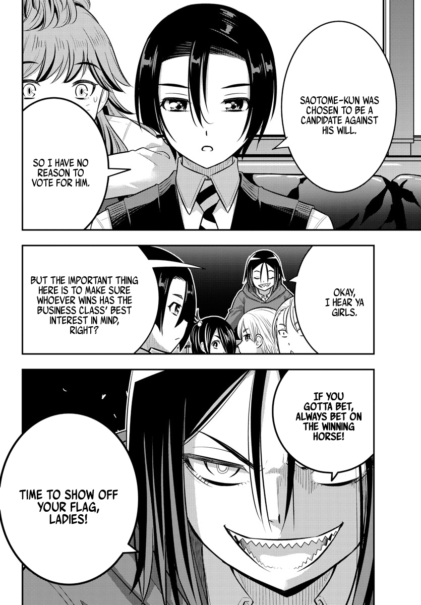 Page 20 of Chapter 216