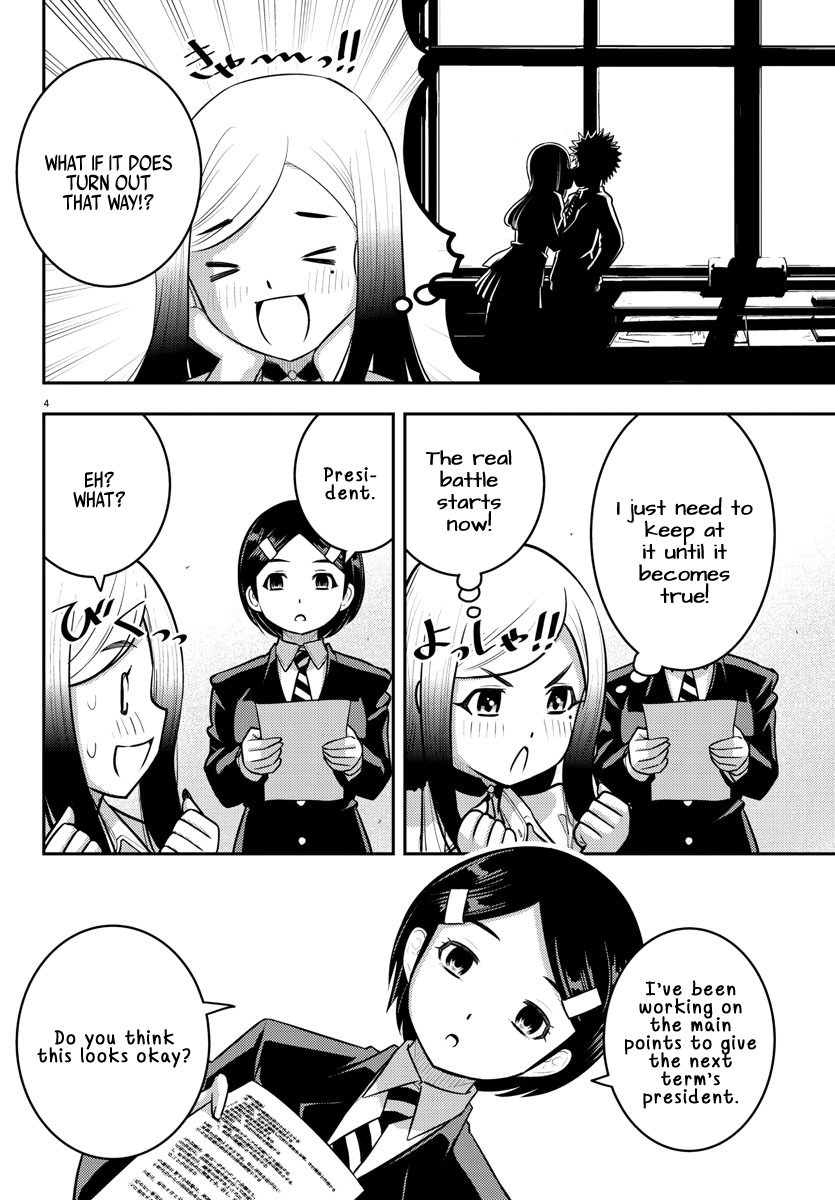Page 4 of Chapter 217