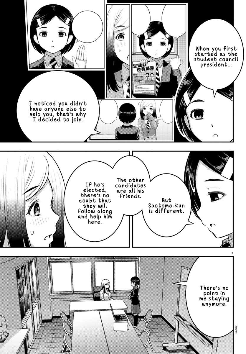 Page 7 of Chapter 217