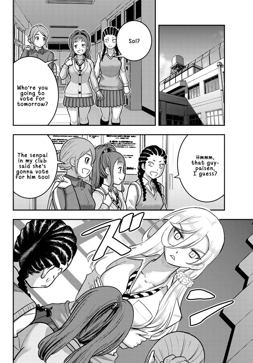 Page 12 of Chapter 217