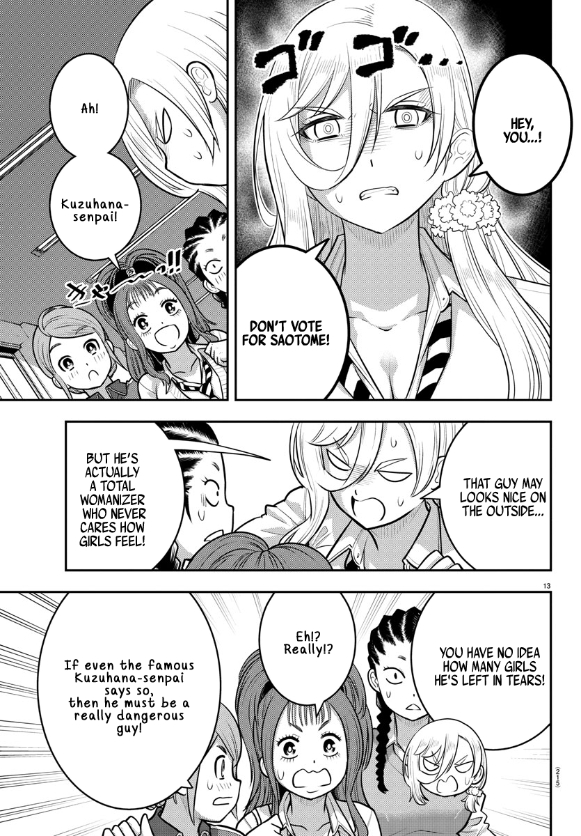 Page 13 of Chapter 217