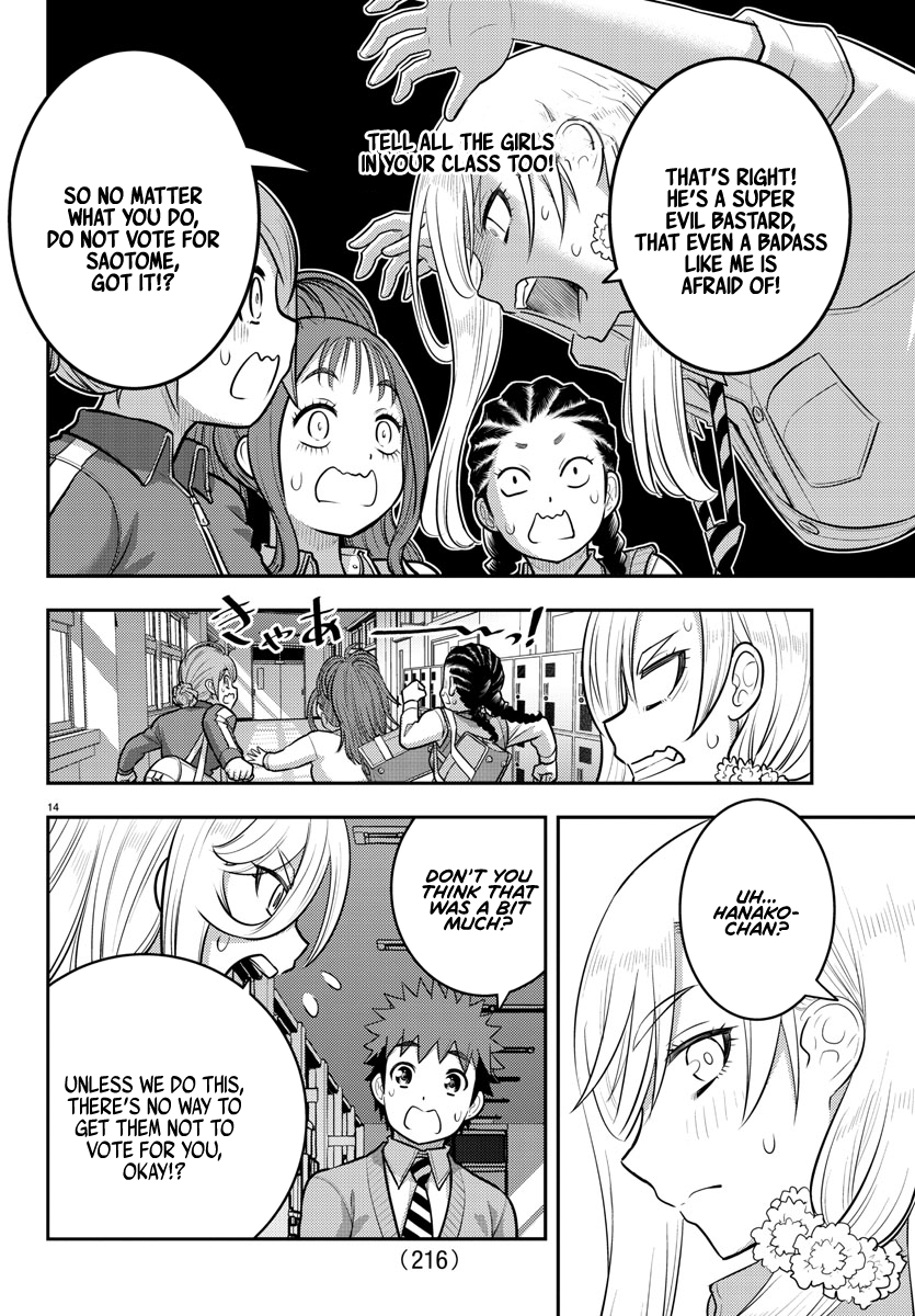 Page 14 of Chapter 217