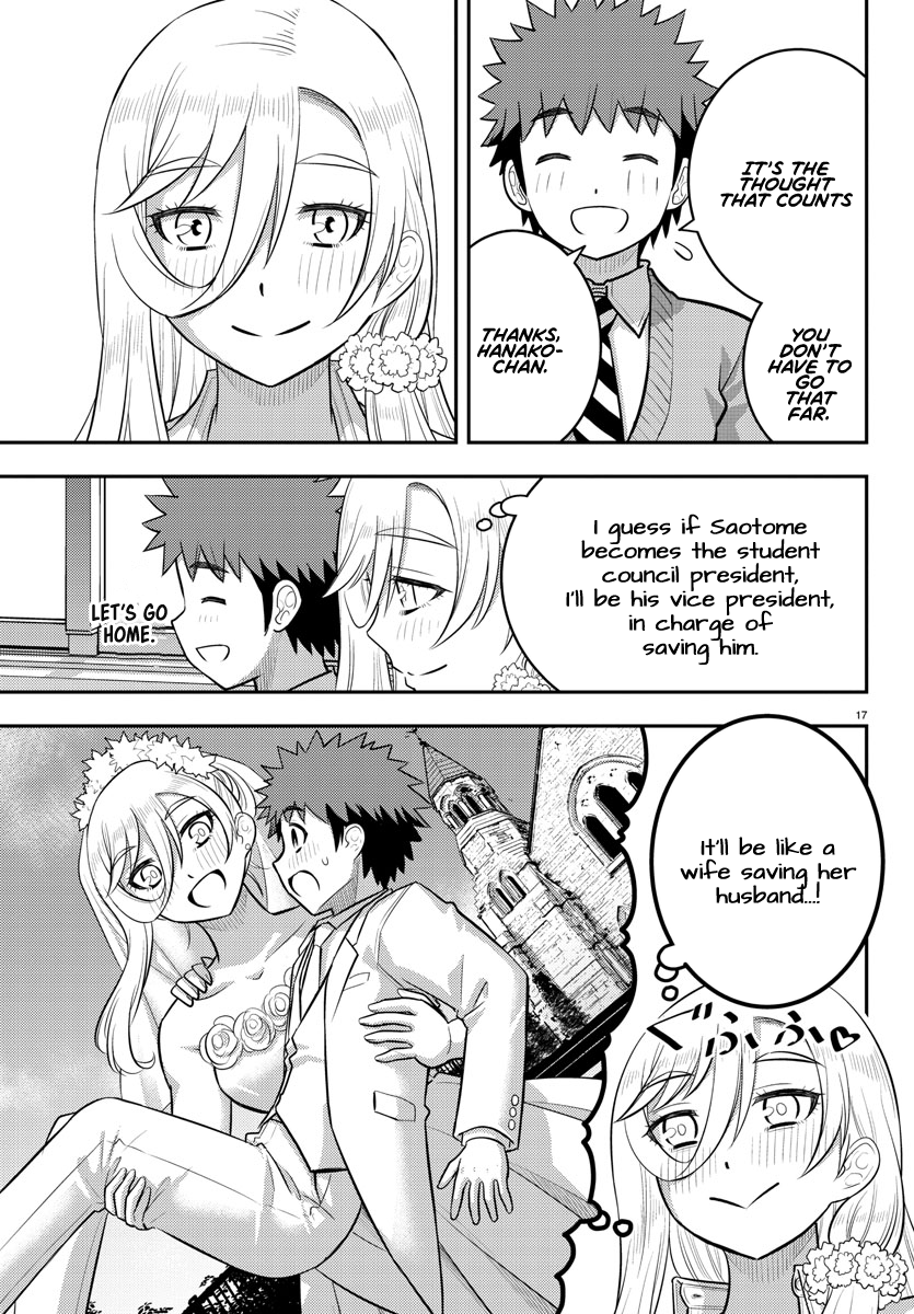 Page 17 of Chapter 217