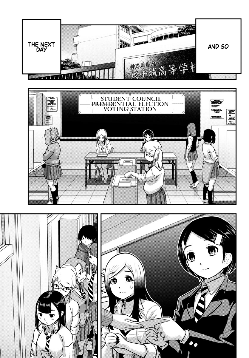 Page 19 of Chapter 217