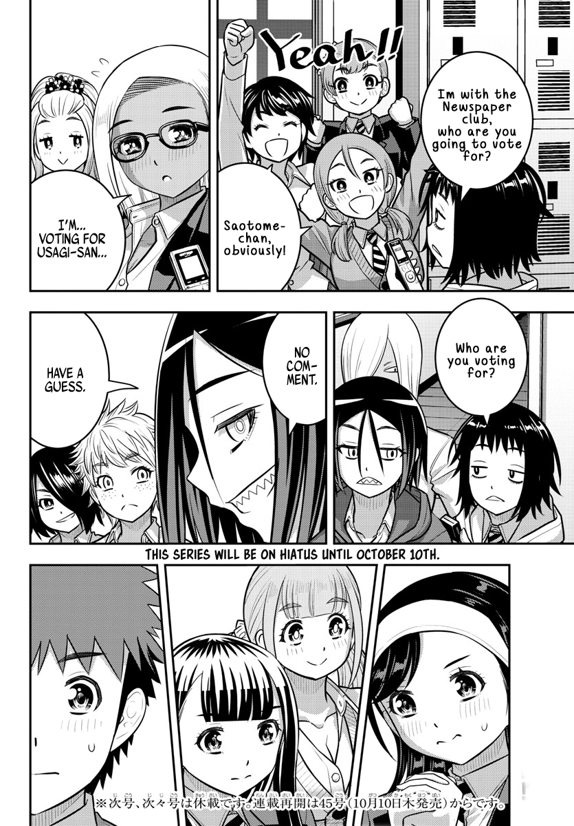 Page 20 of Chapter 217