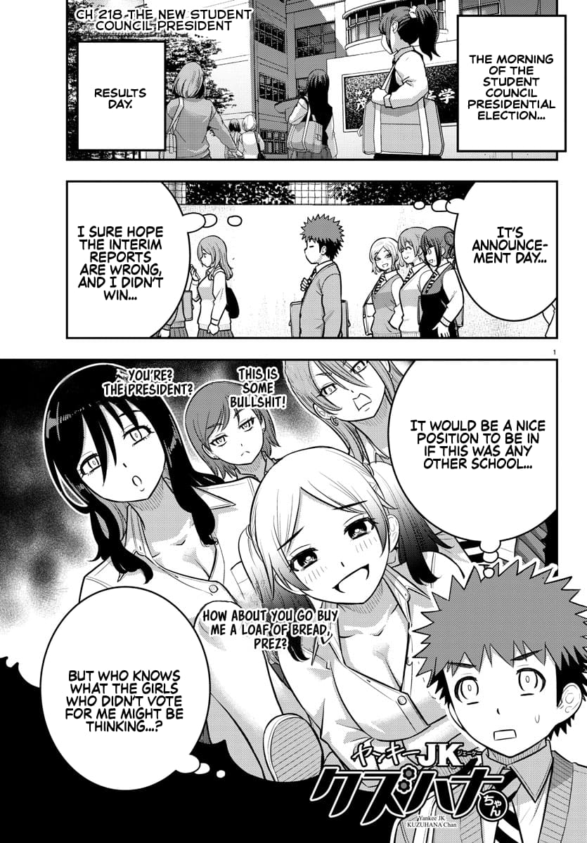 Page 1 of Chapter 218