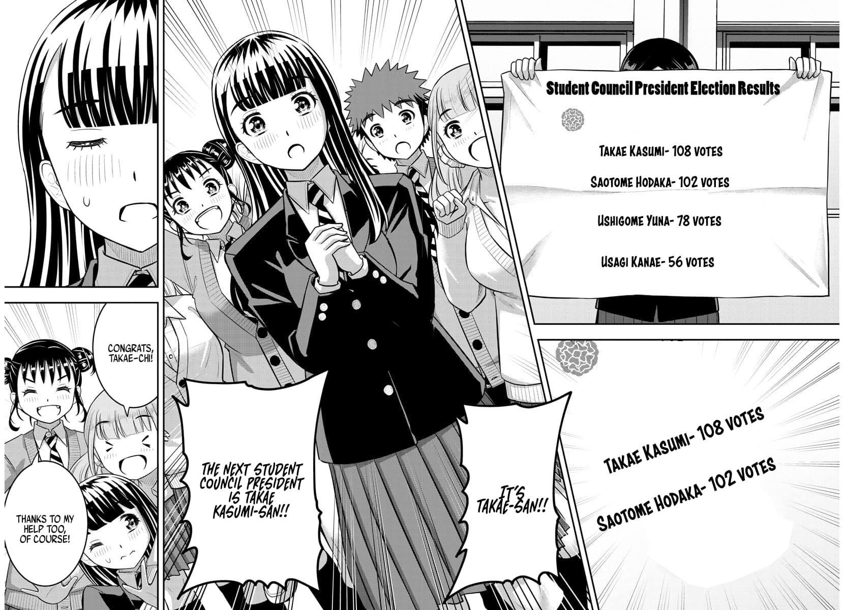 Page 8 of Chapter 218