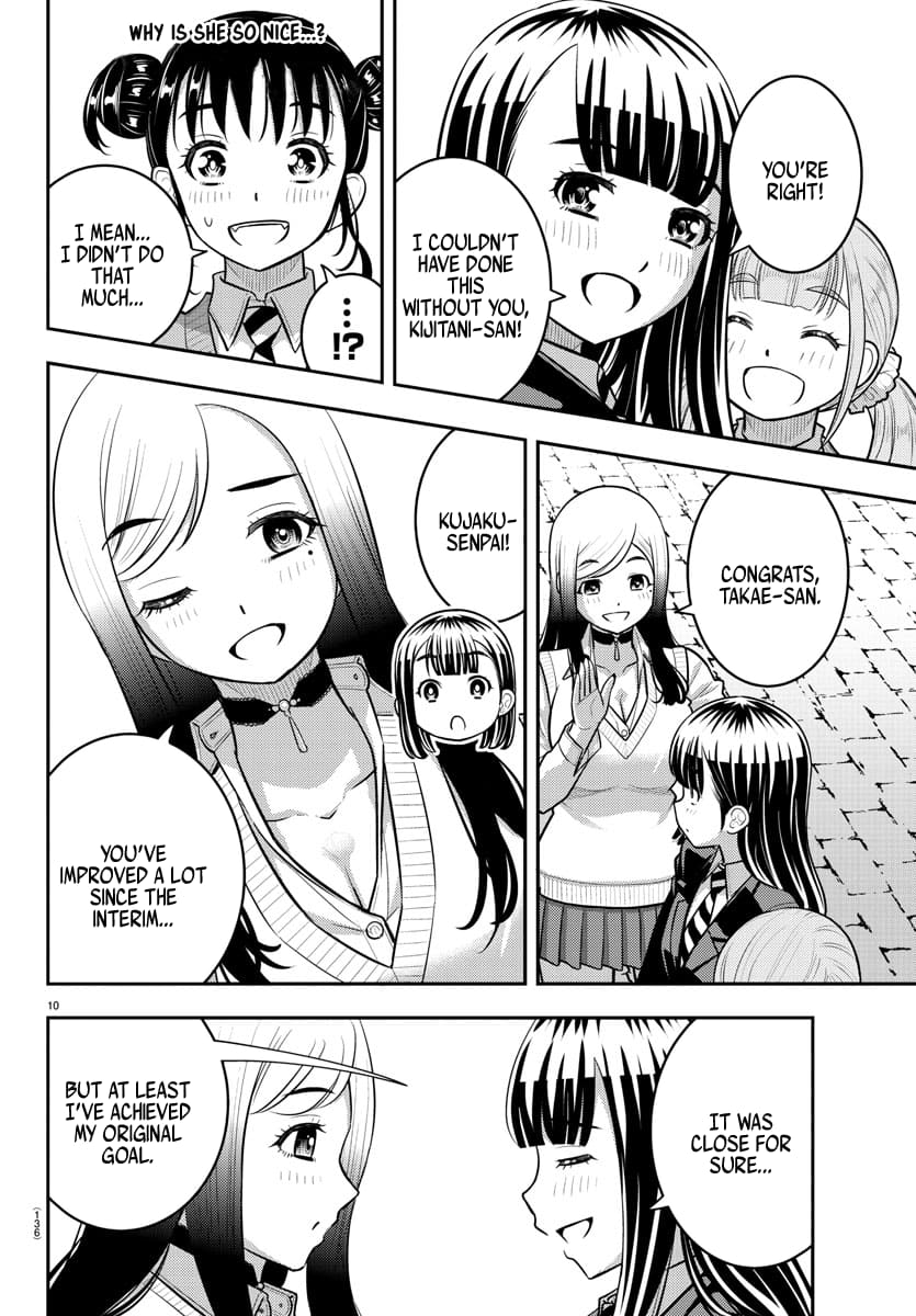 Page 9 of Chapter 218