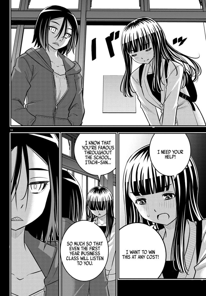 Page 13 of Chapter 218