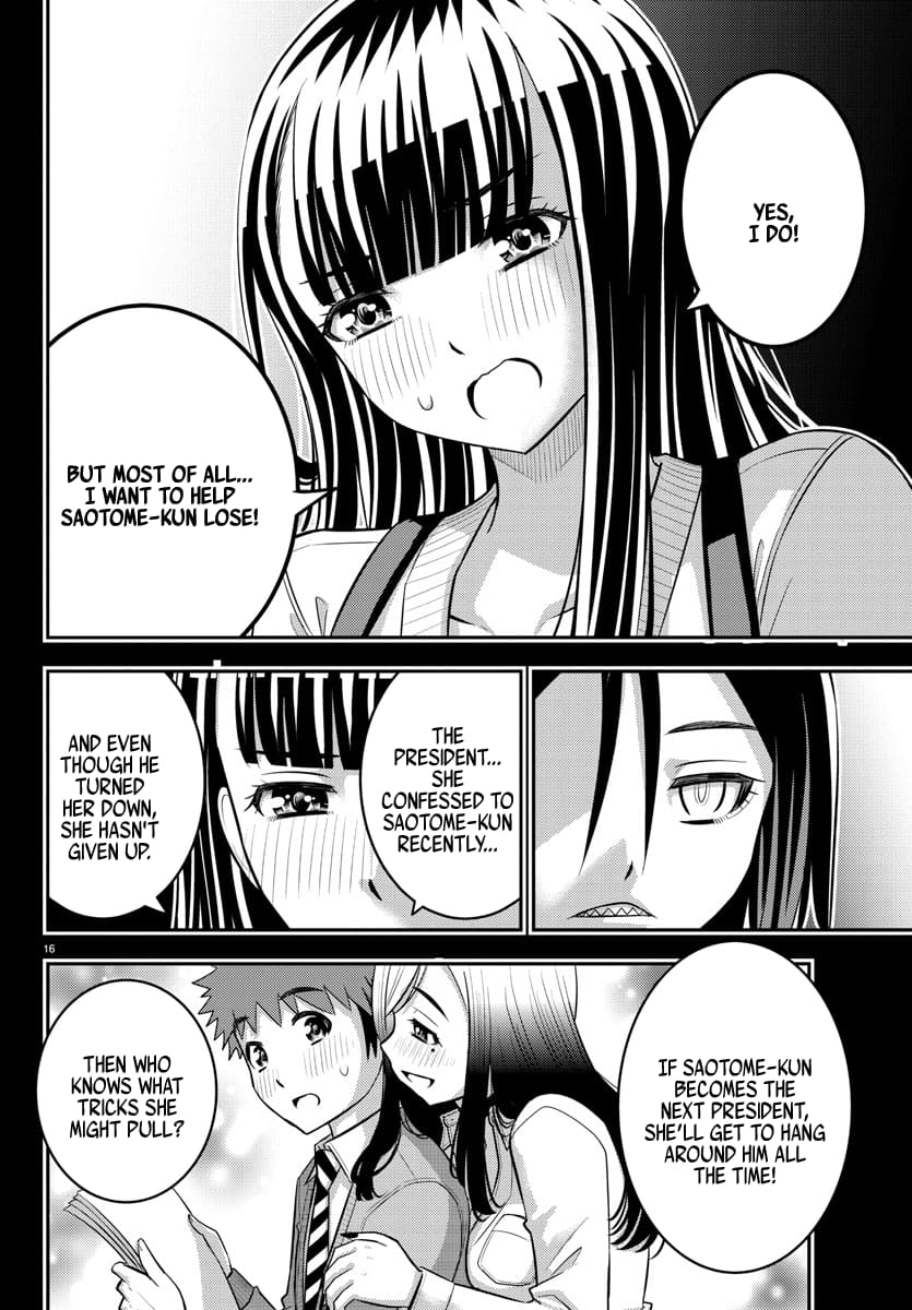 Page 15 of Chapter 218