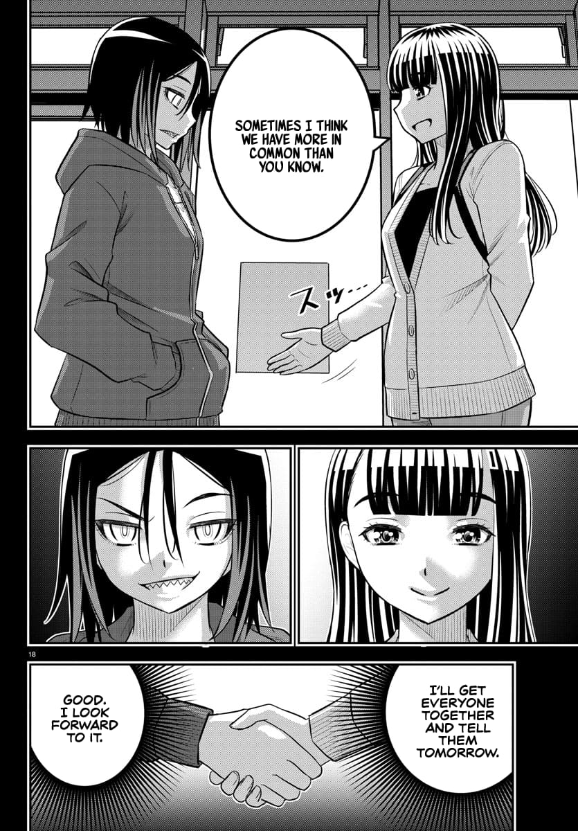 Page 17 of Chapter 218