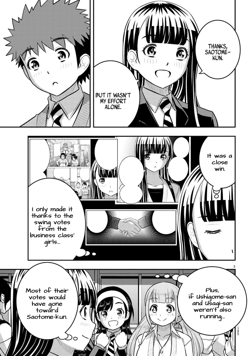 Page 3 of Chapter 219
