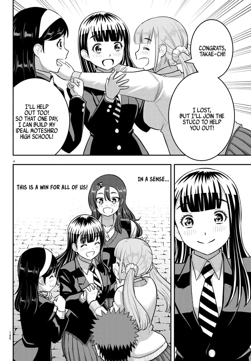 Page 4 of Chapter 219