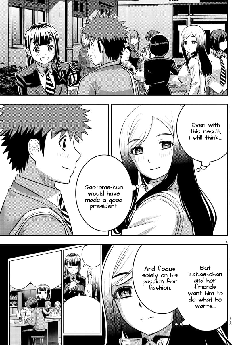 Page 5 of Chapter 219