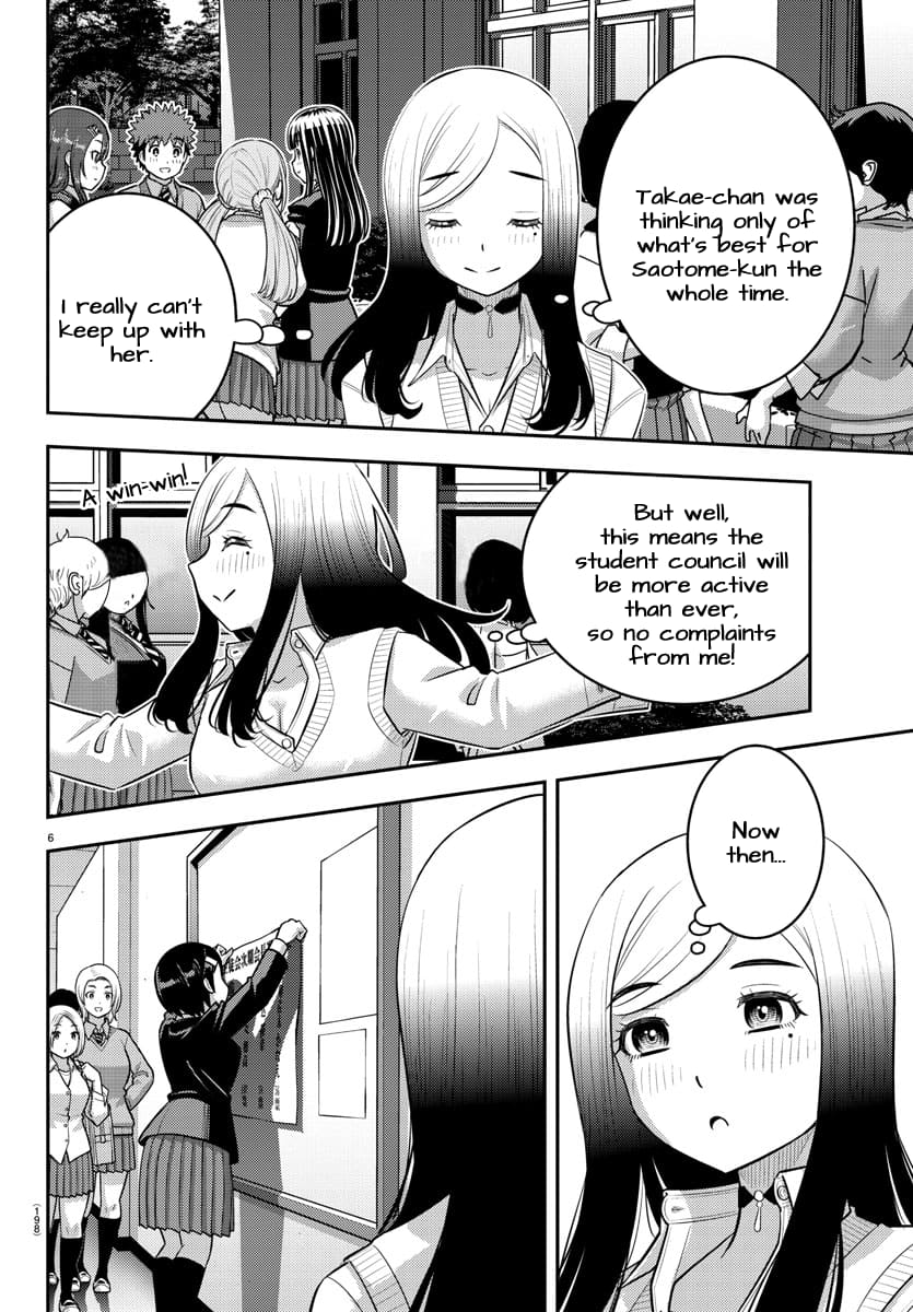 Page 6 of Chapter 219