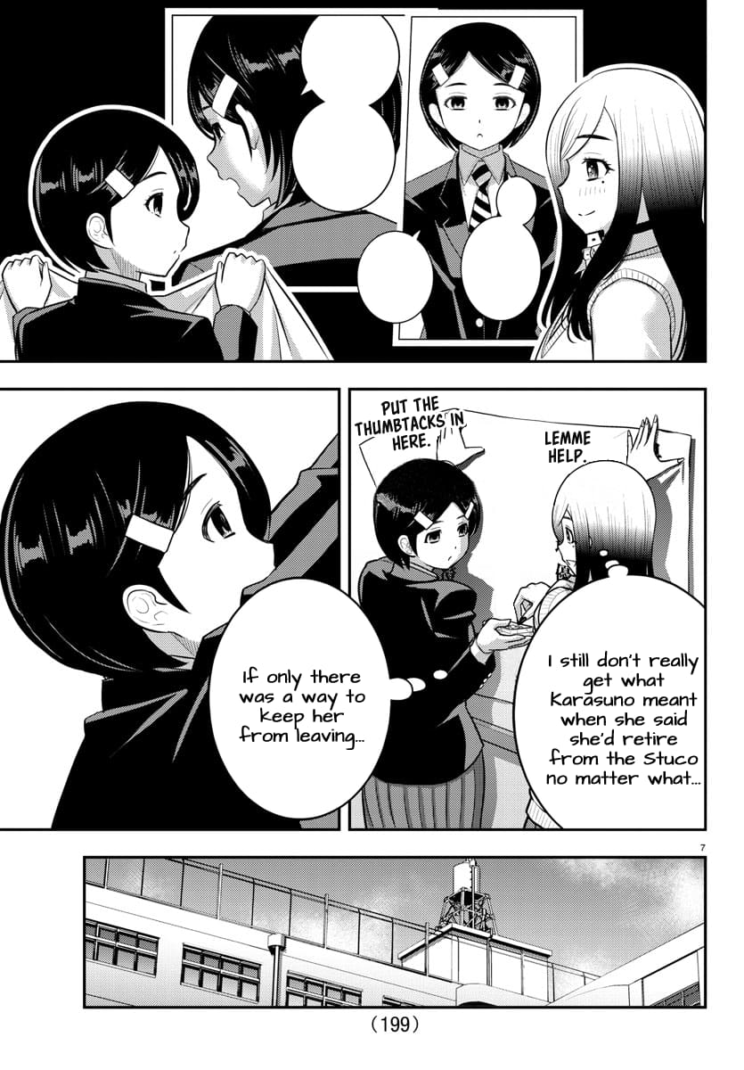 Page 7 of Chapter 219