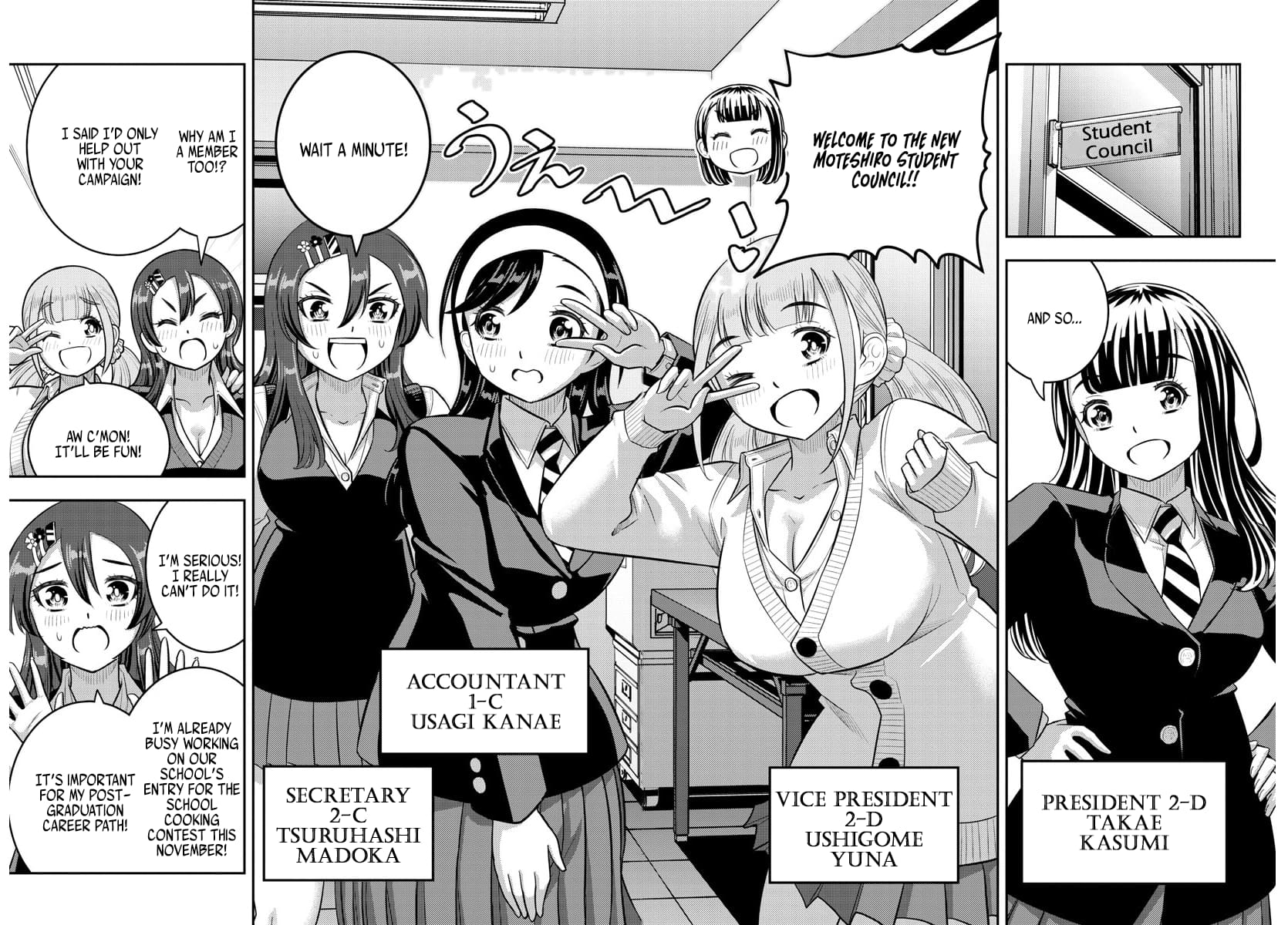 Page 8 of Chapter 219