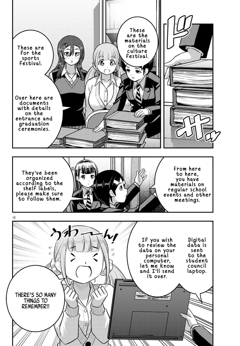 Page 11 of Chapter 219