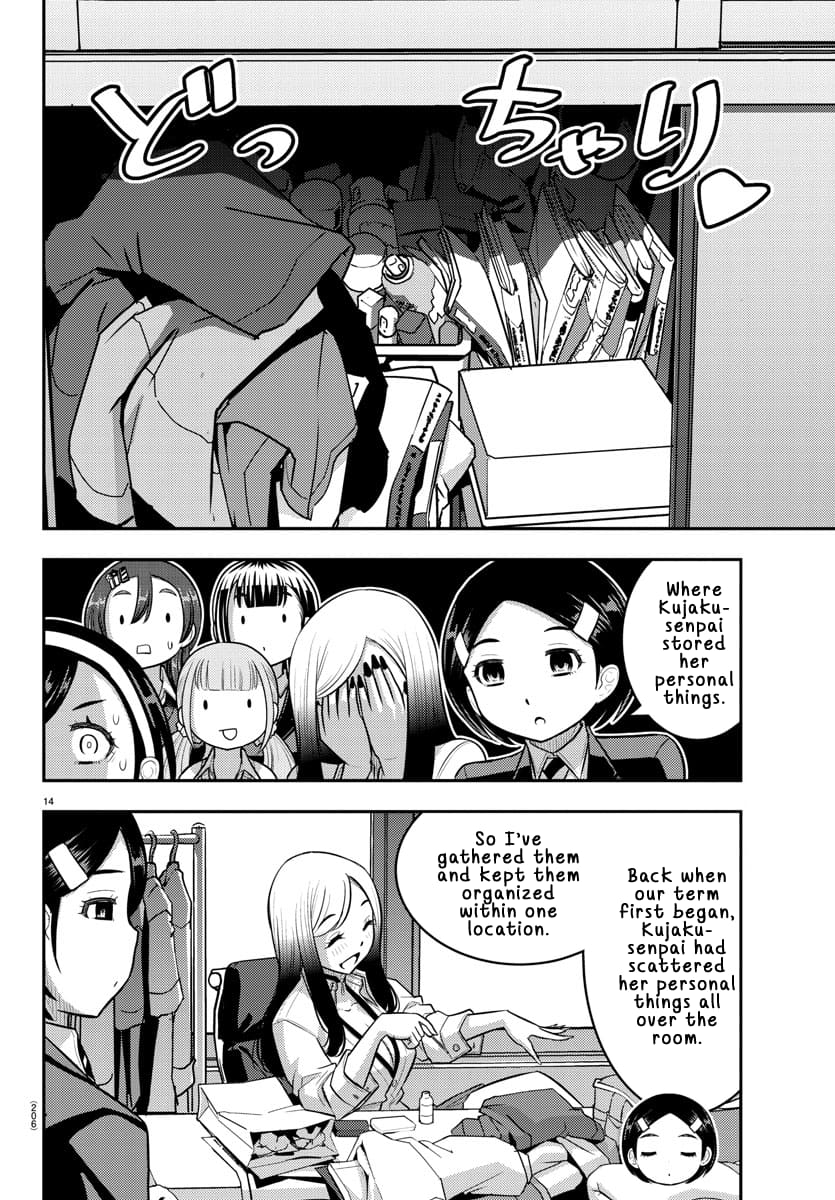 Page 13 of Chapter 219