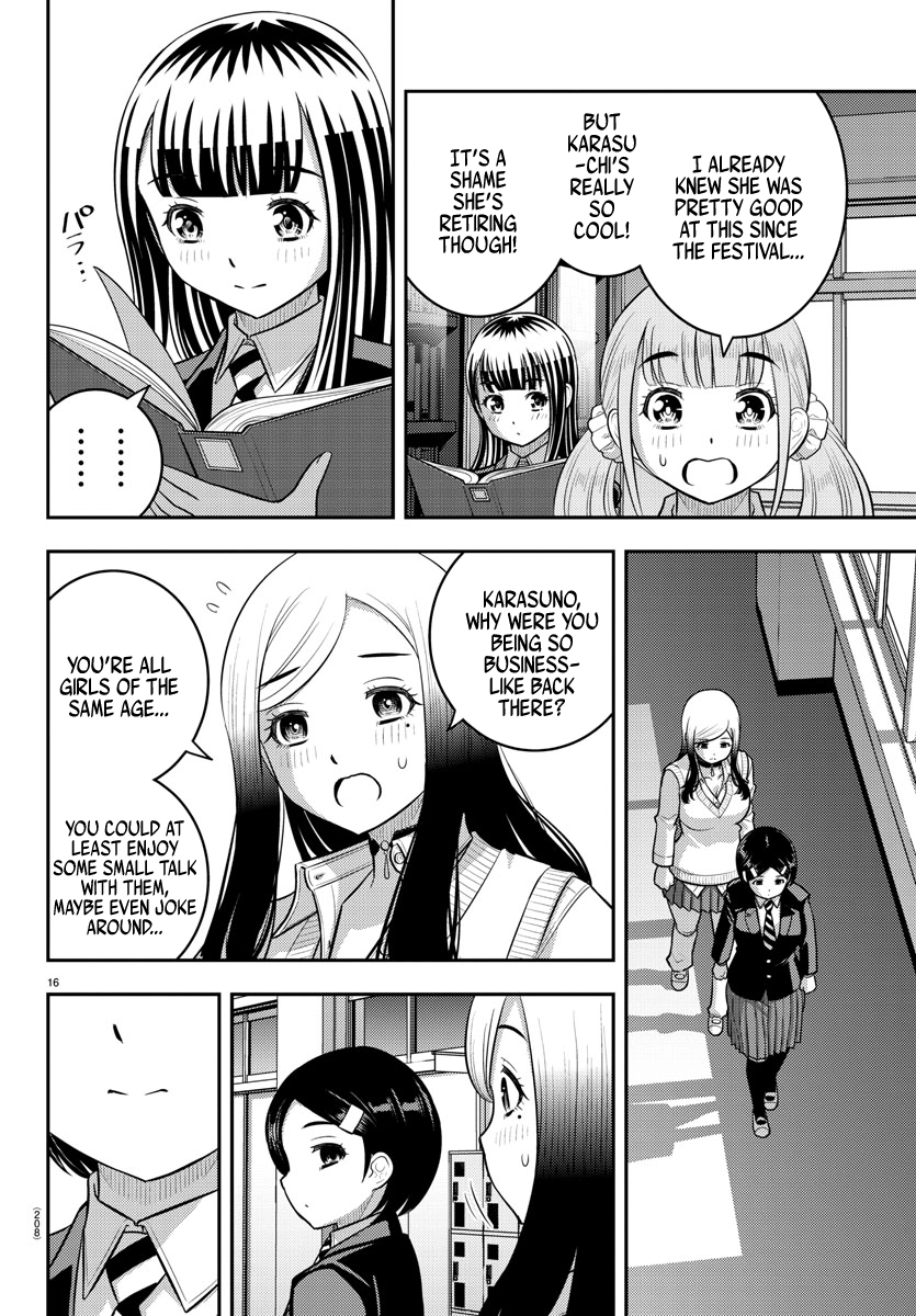 Page 15 of Chapter 219