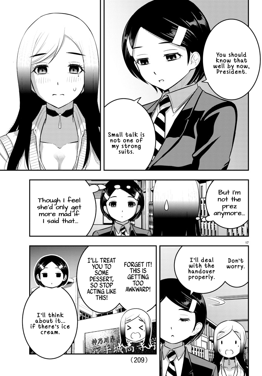 Page 16 of Chapter 219