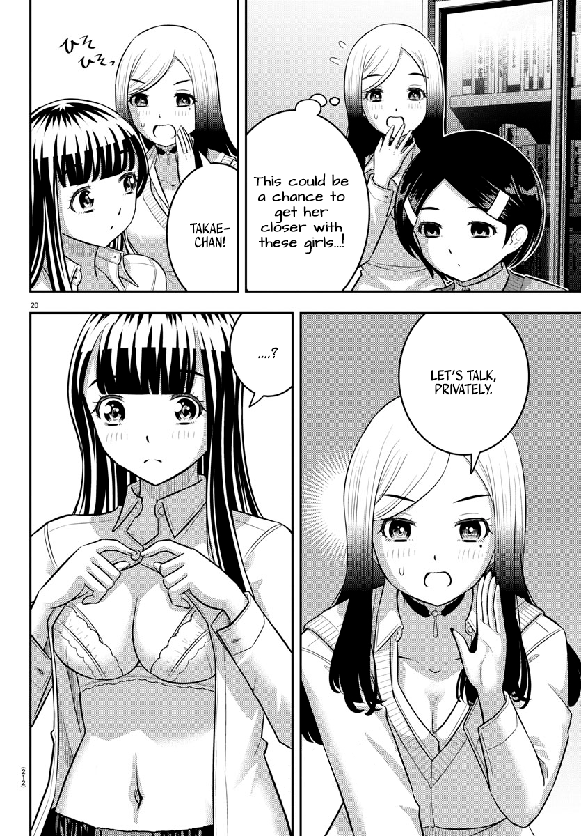 Page 19 of Chapter 219
