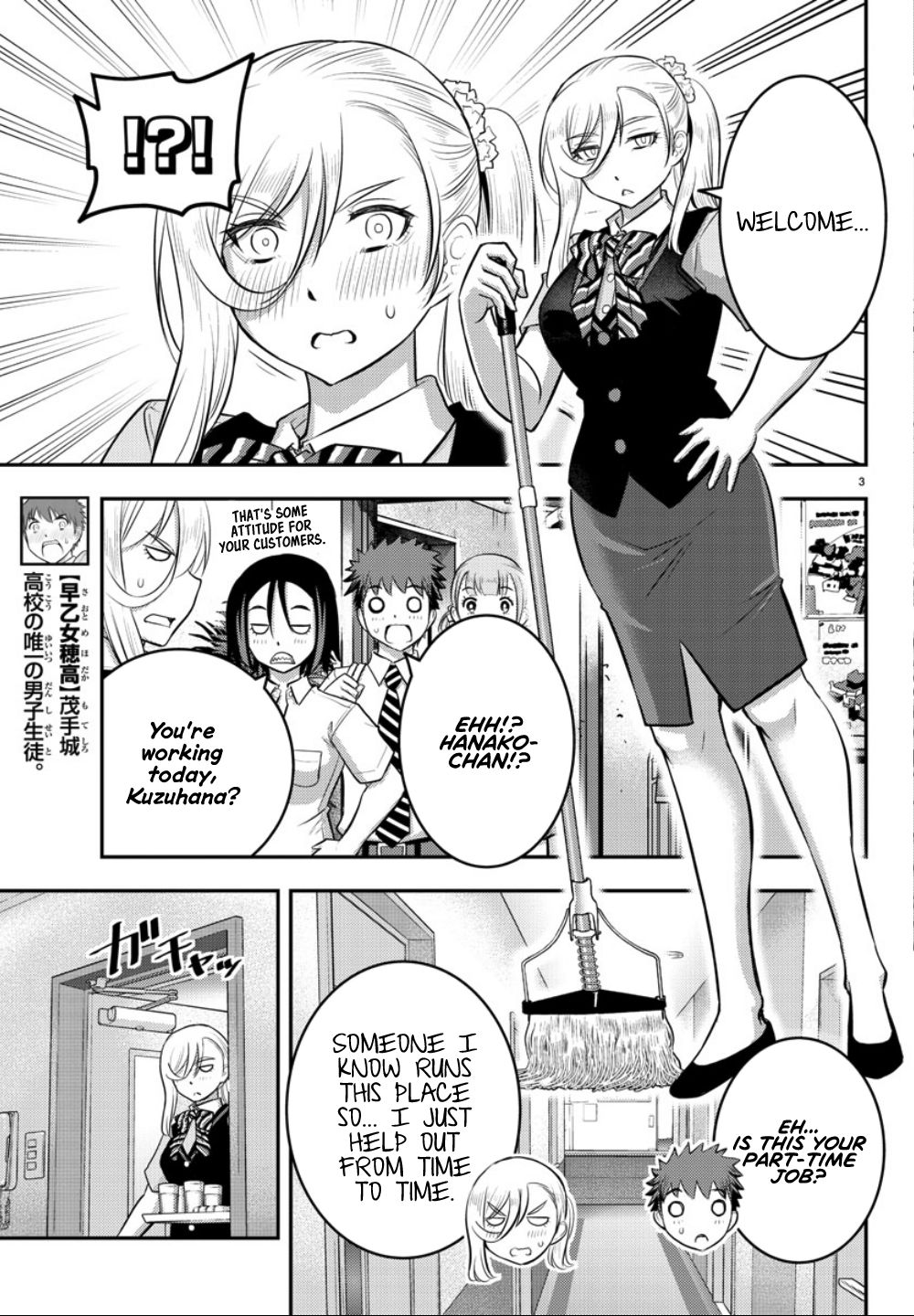 Page 4 of Chapter 22