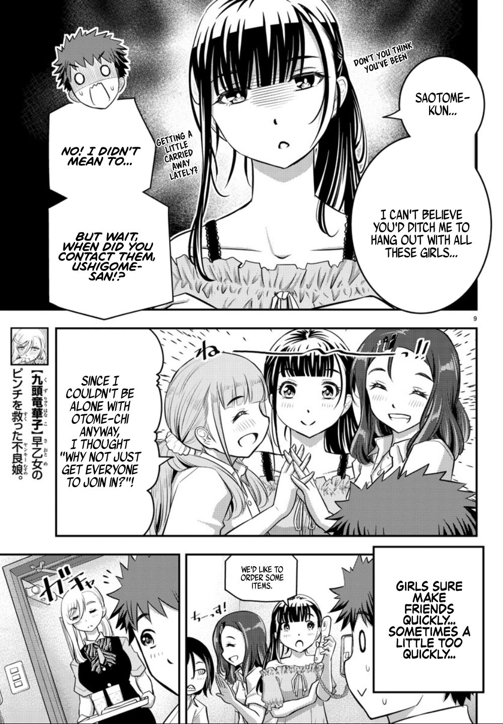 Page 10 of Chapter 22