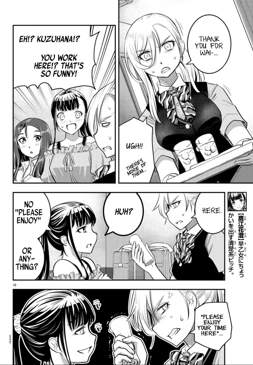 Page 11 of Chapter 22