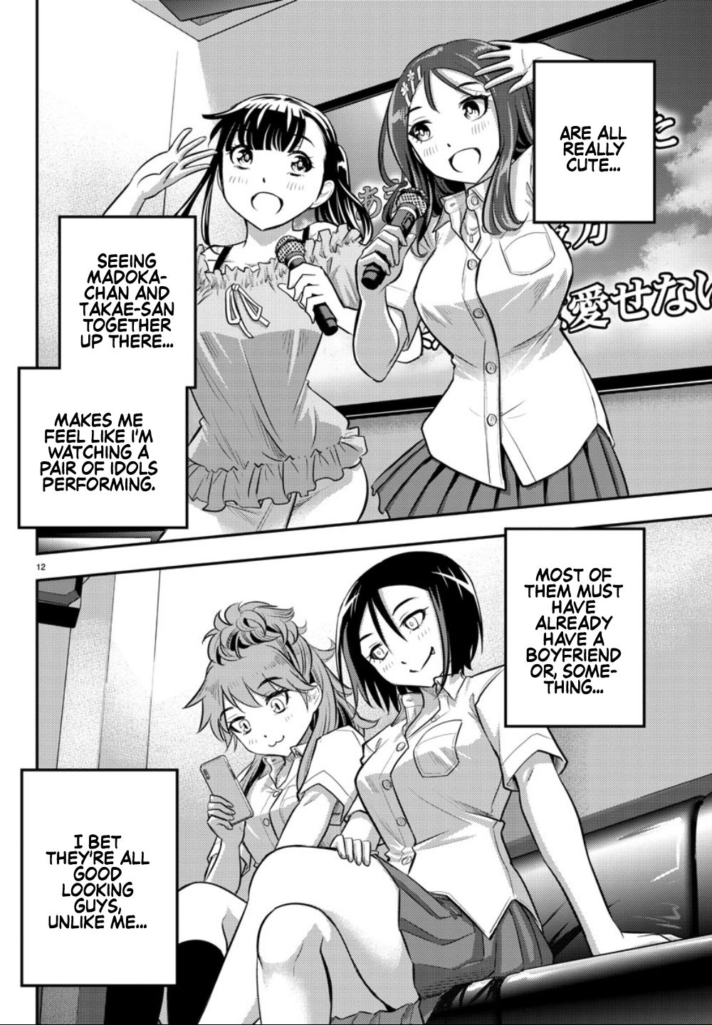 Page 13 of Chapter 22