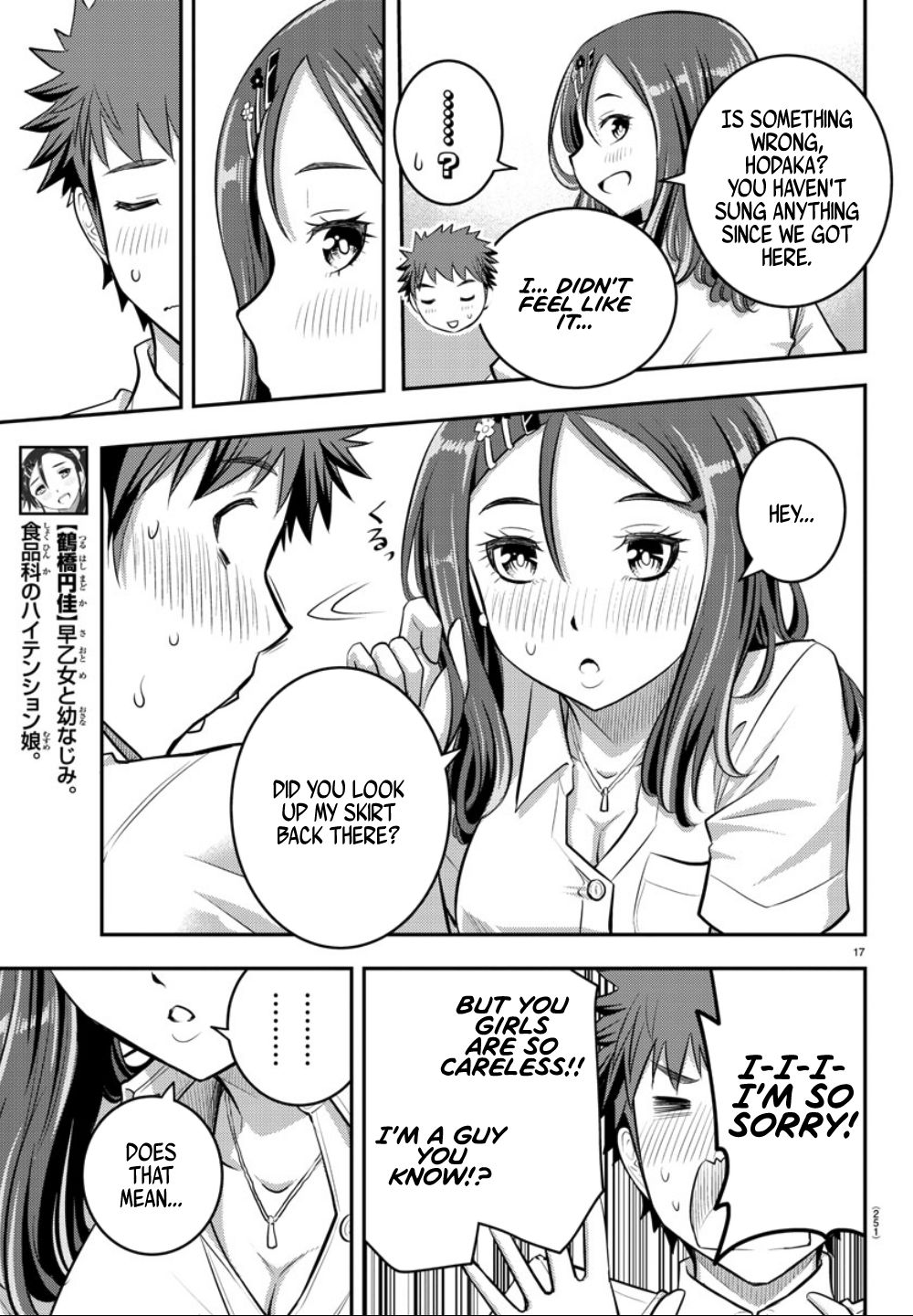 Page 17 of Chapter 22